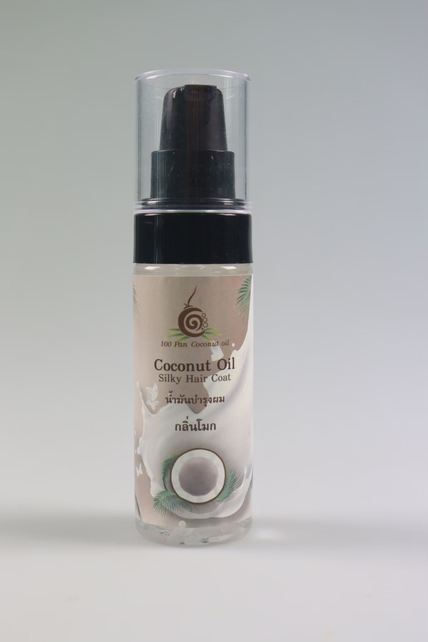 บอกลาผมไม้กวาด! รีวิว ครีมนวดผมน้ำมันมะพร้าว เคล็ดลับผมสวยเงางามแบบมีน้ำหนัก