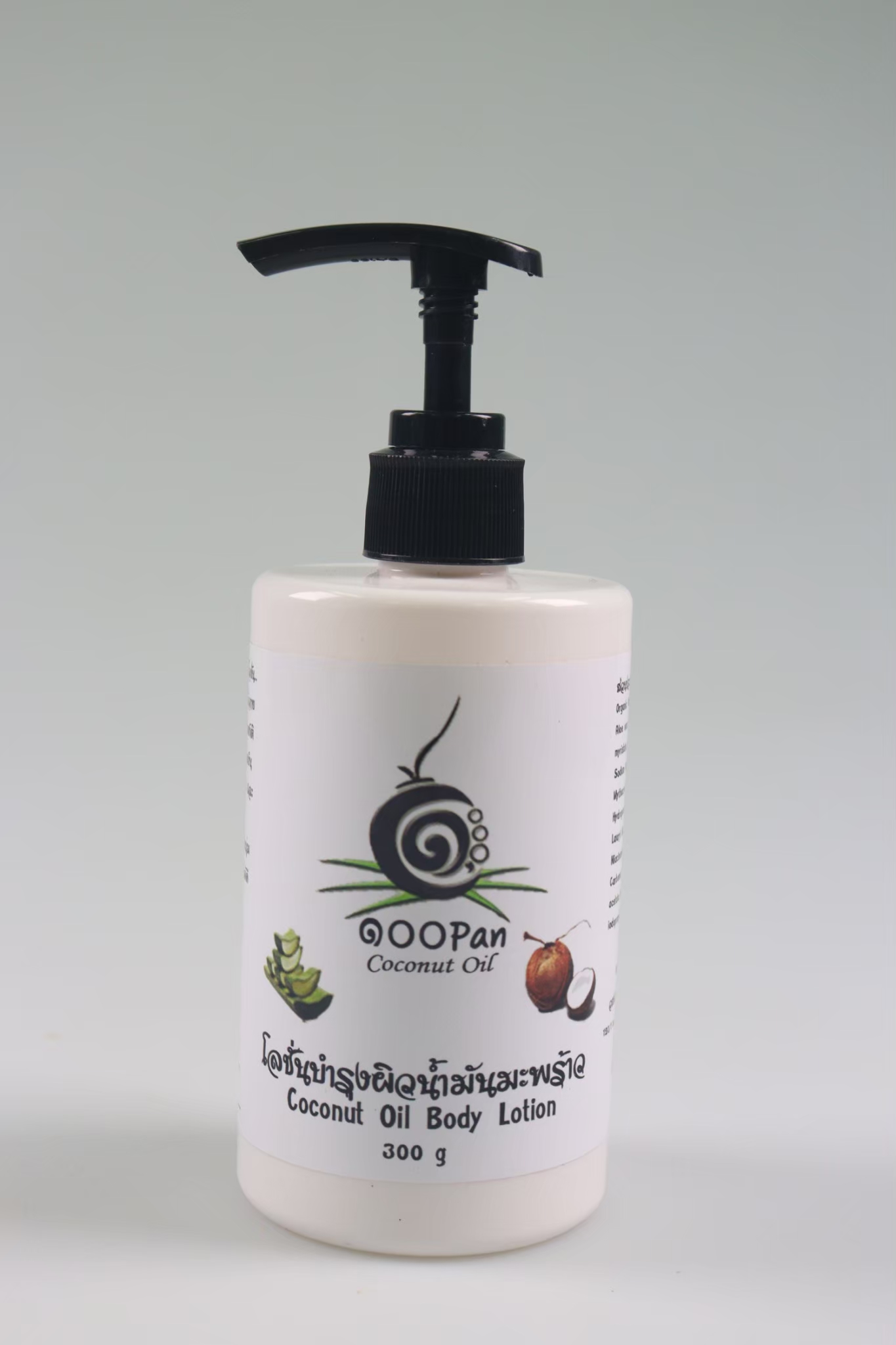 ผิวเนียนนุ่ม สว่างใสแบบธรรมชาติ! รีวิว โลชั่นบำรุงผิวน้ำมันมะพร้าว ไอเทมกู้ผิวแห้งที่ต้องมีติดบ้าน